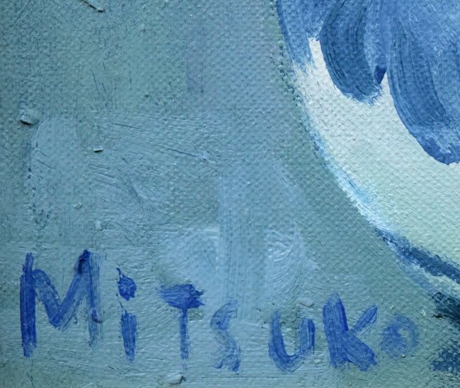 森本光子「花」油絵・SM　サイン拡大画像
