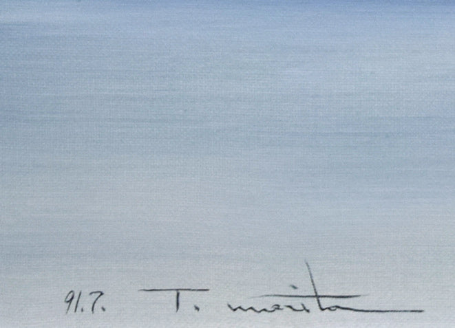 森田哲隆「節厳（室蘭・大黒島）」油絵・F10号　年記（1991年7月作）、サイン拡大画像