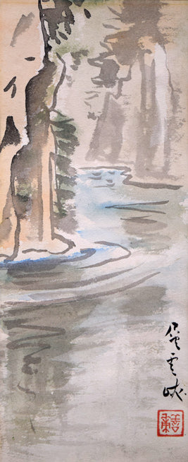 中村善策「層雲峡／大沼と駒ヶ岳／石狩平野／忍路湾にて」水彩画　「層雲峡」拡大画像