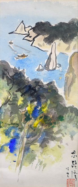 中村善策「層雲峡／大沼と駒ヶ岳／石狩平野／忍路湾にて」水彩画　「忍路湾にて」拡大画像