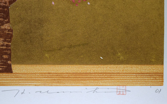 並木一「花みず木-1」木版画　本人直筆鉛筆サイン・落款・年記（2001年作）