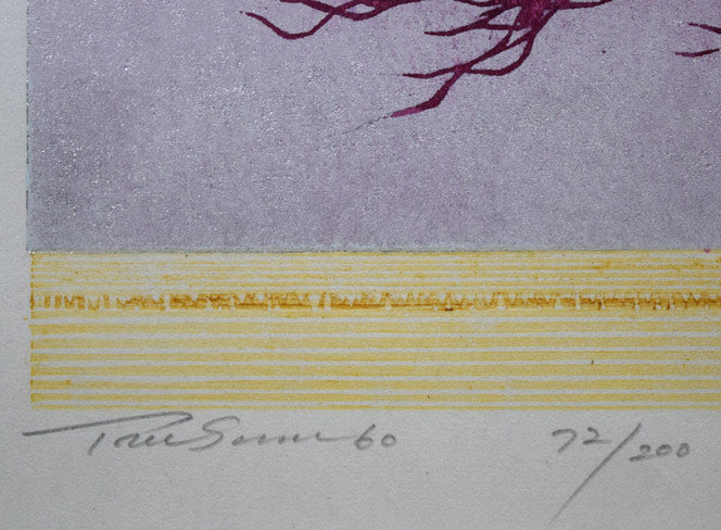 並木一「Tree　Scene　60」木版画　タイトル・限定番号（ed,72/200）
