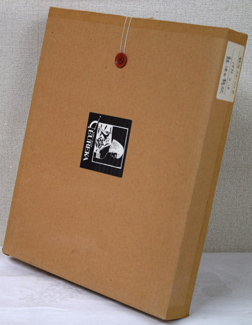 難波田龍起「鉄片コラージュB」1995年作　外箱全体画像