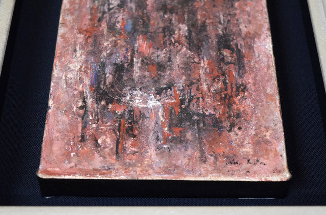 難波田龍起「街」油絵・SM　拡大画像4