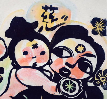 成田泰明「背中の子」木版画に手彩色　拡大画像1
