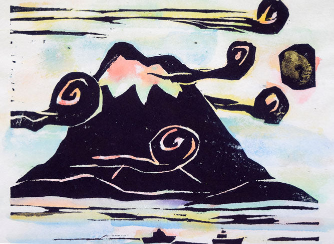 成田泰明「海の向に見える高いお山」木版画に裏彩色　拡大画像1