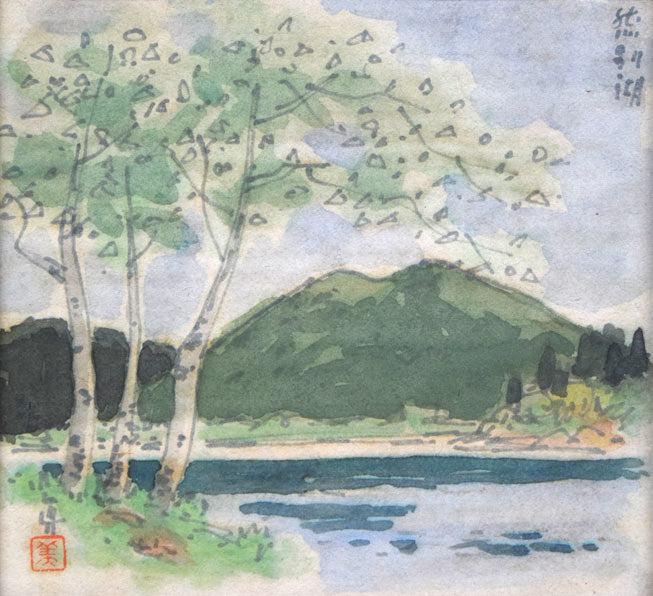 能勢真美「然別湖」水彩画　作品全体画像