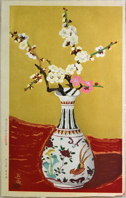 小倉遊亀「梅」木版画　作品シート全体画像