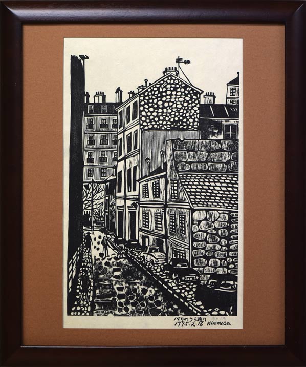 小野博正「パリのうら通り」木版画