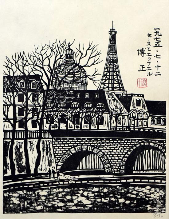 小野博正「セーヌとエッフェル」木版画　作品全体画像