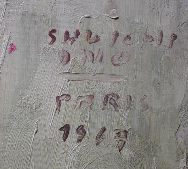 小野州一「巴里」油絵・S40号　サイン・PARIS・年記（1967年作）