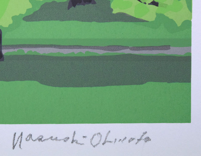 大本靖「初夏の北大構内S」シルクスクリーン版画　本人直筆鉛筆サイン
