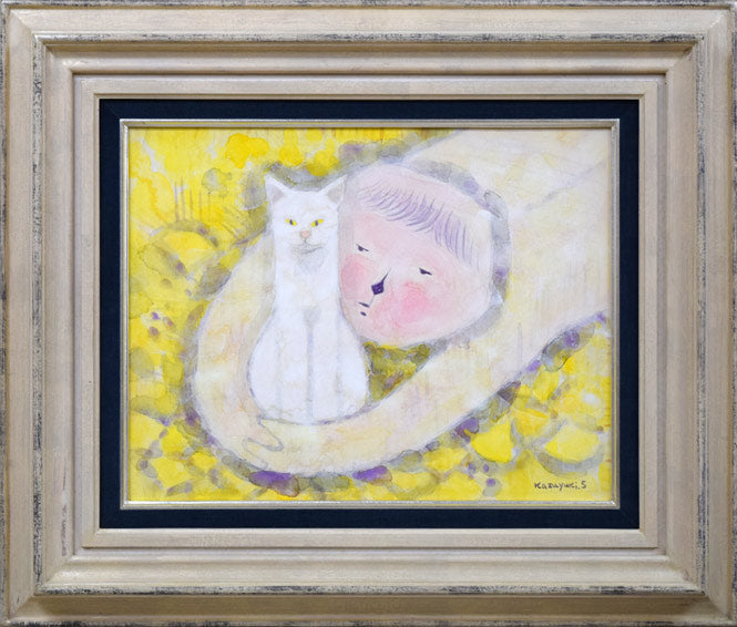 佐原和行「猫と遊ぶ」水彩画・F6号