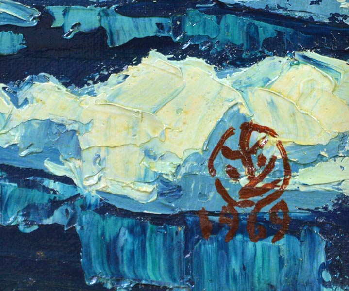 坂本直行「流氷と国後島チャチャヌプリ」油絵・M10号・1969年作　サイン・年記部分
