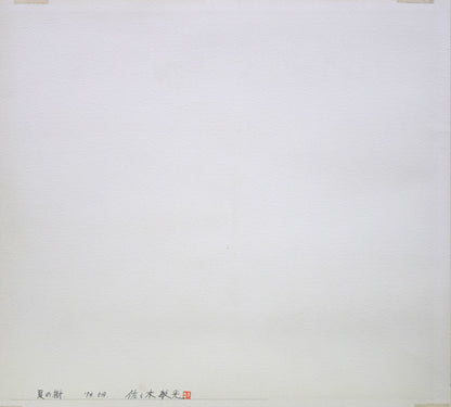 佐々木敏光「夏の樹」水彩画（縦36.5×横41.3ｃｍ）　作品裏側画像