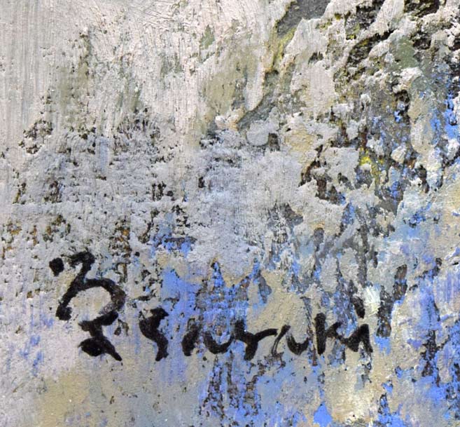 佐々木栄松「釧路湿原」油絵・F8号　サイン拡大画像