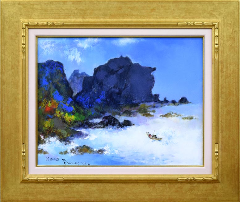 佐々木栄松「積丹の海（北海道）」油絵・F6号