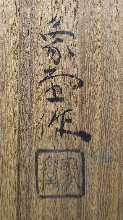 彈阮咸鋳銅置物