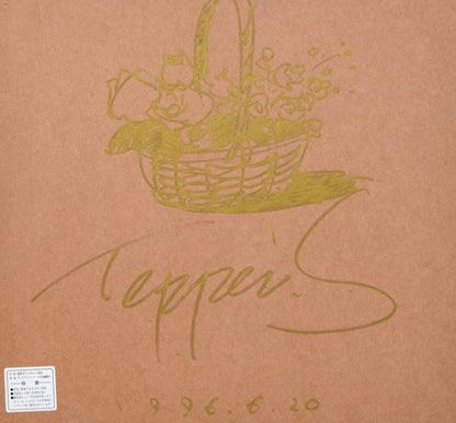 笹倉鉄平「ベルネのカフェ」リトグラフ　額裏拡大画像（本人直筆ペンサイン）