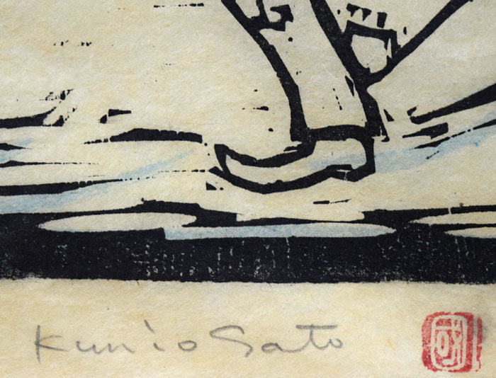 佐藤国男「かしわばやしの夜」木版画に裏彩色　直筆鉛筆サイン、落款拡大画像