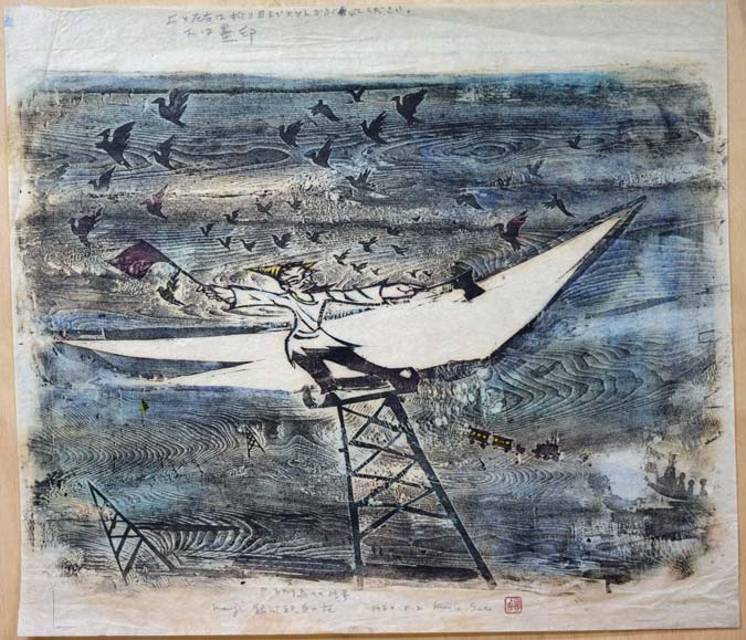 佐藤国男「銀河鉄道の夜（わたり鳥への信号）」木版画に裏彩色　シート表全体画像