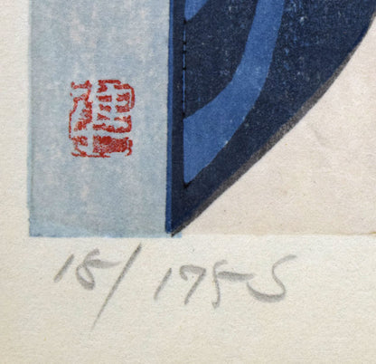 関野準一郎「文月（舞妓十二ヶ月）」木版画　落款・限定番号（ed,15/175s）拡大画像