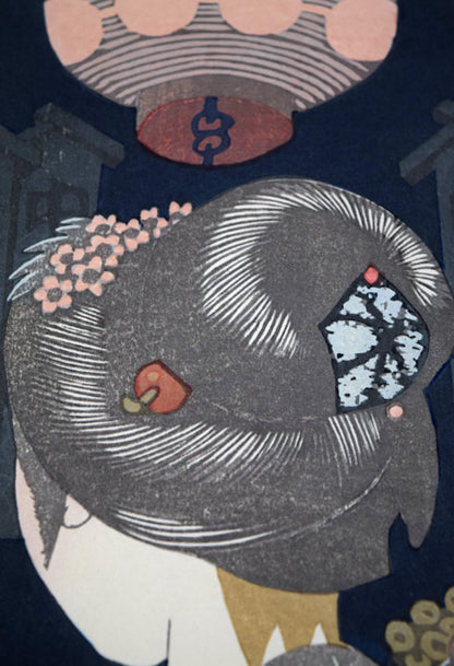 関野準一郎「文月（舞妓十二ヶ月）」木版画　拡大画像1