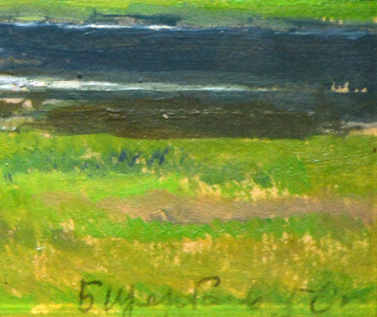シェルバコフ・ボリス・バレンチャノヴィッチ「春の流れ」油絵・変形5号　サイン部分