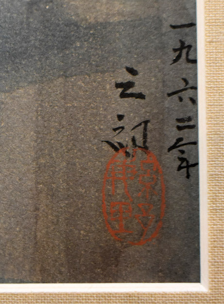 繁野　三郎「薔薇」水彩画　サイン・落款・年記（1962年作）