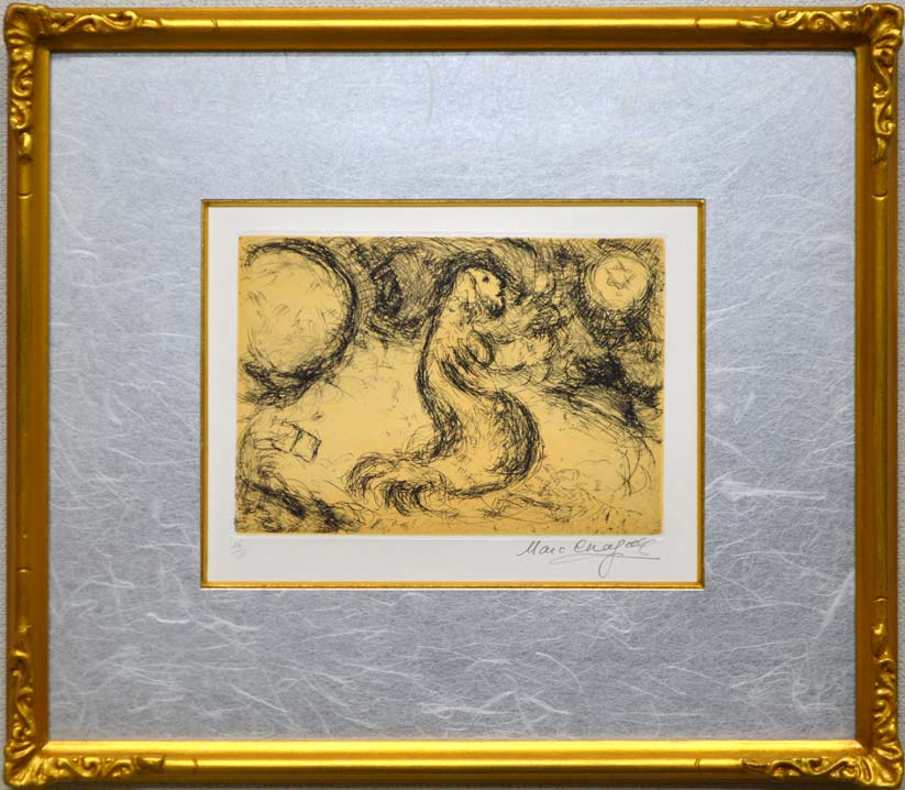 マルク・シャガール(Marc　Chagall)「ダビデの詩篇」よりPL.31　エッチング・アクアチント（銅版画）