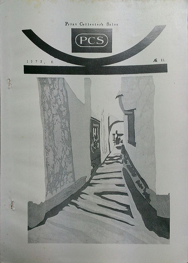 多賀新・エッチング作品　PCS-No,11号（1973年6月発行）この多賀新の作品は、1973年6月発行のPCS-No,11号に挿入されているオリジナル銅版画です。PCSとは「現代版画の古き良き時代」に活躍したコレクター 組織で、1970年代が全盛で、当時の会員は約50名前後いたようです。入手の難しい貴重な作品です