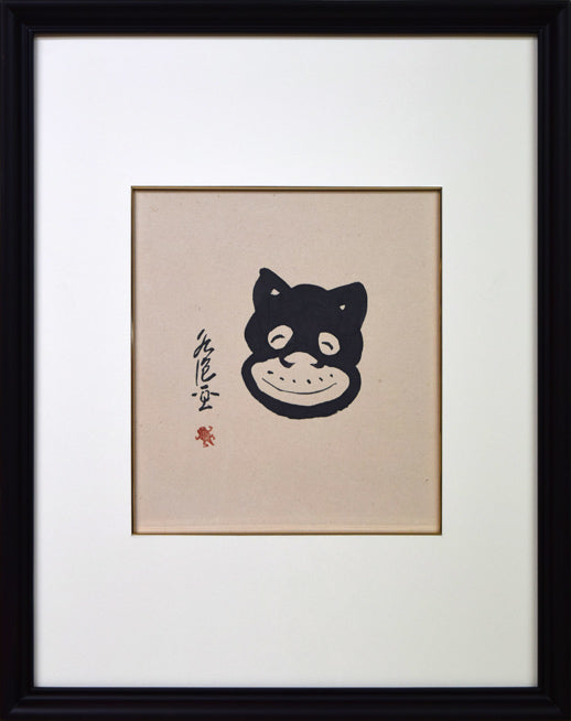 田河水泡「のらくろ」肉筆墨画