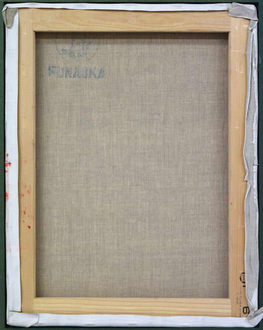 高沢圭一「袷（あわせ）（月刊クォリティ表紙絵原画）」油絵・F6号　キャンバス裏側画像