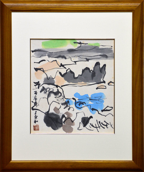 田辺三重松「石廊崎（南伊豆）」墨彩画・色紙