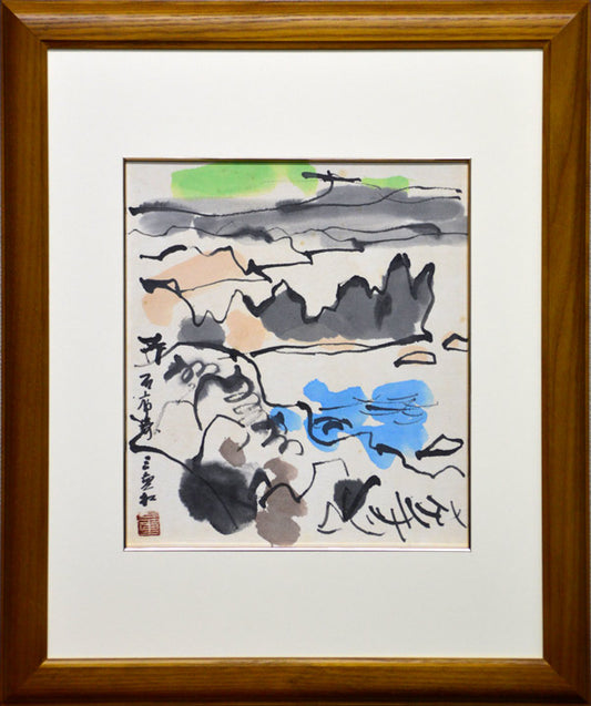 田辺三重松「石廊崎（南伊豆）」墨彩画・色紙