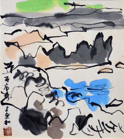 田辺三重松「石廊崎（南伊豆）」墨彩画・色紙　作品全体画像