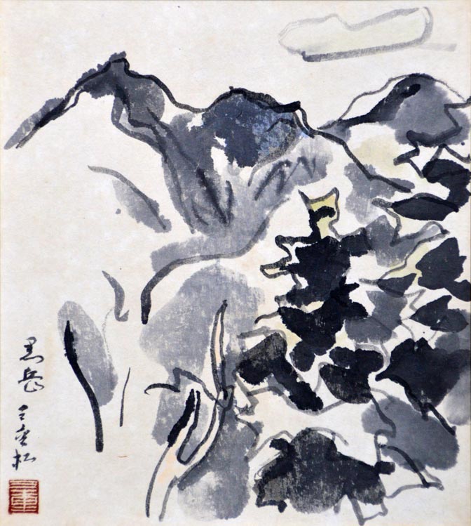 田辺三重松「黒岳（大雪山）」水墨画・色紙　作品全体画像