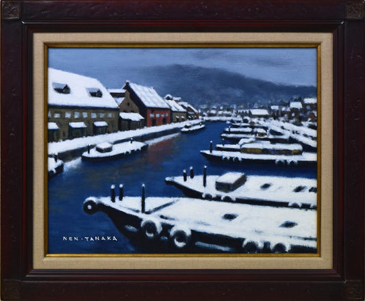 田中稔「運河風景（小樽）」油絵・F6号