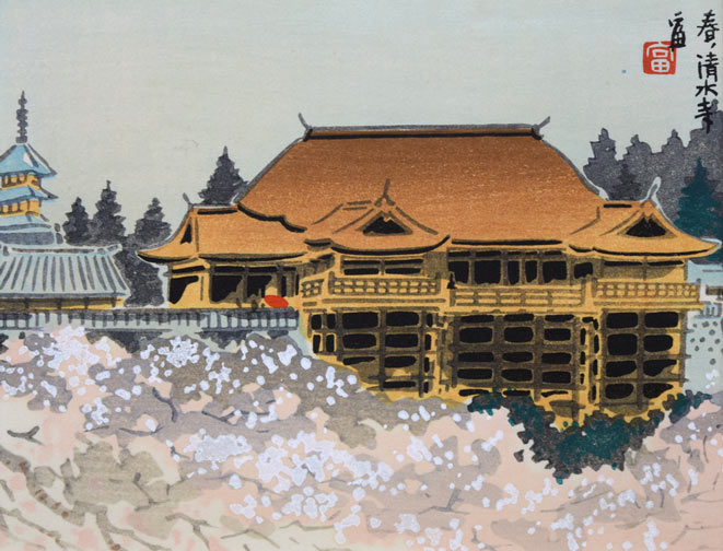徳力富吉郎「春・清水寺」木版画　作品全体拡大画像
