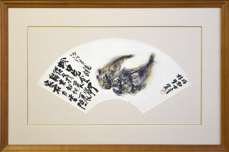 椿貞雄「魚図」墨彩画・1948年作