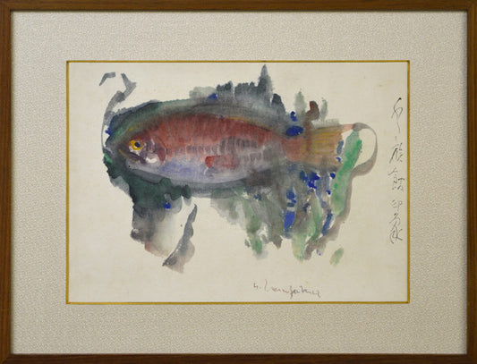 上野山　清貢「水族館印象」墨彩画