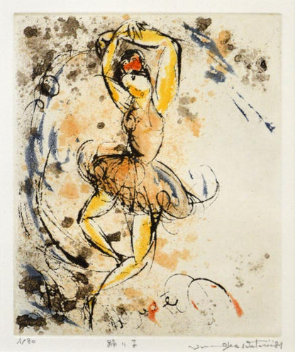 渡会純价「踊り子」銅版画　作品全体画像