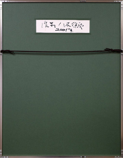 八木保次「作品（両面作品）」水彩画（グワッシュ）・15号　額縁裏側画像