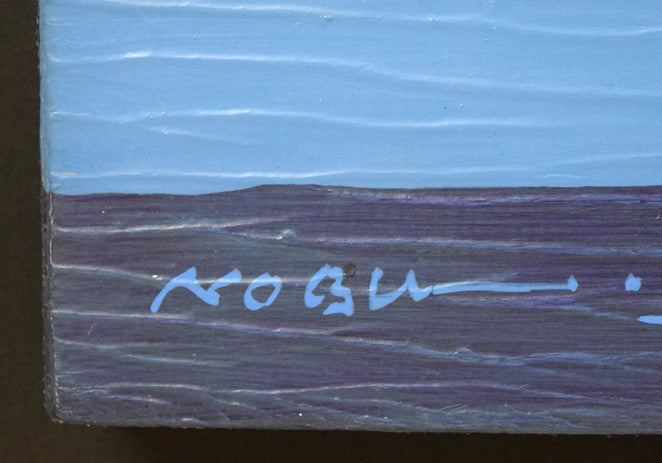 山田展也「風の景（月光）」油絵・変形8号　サイン拡大画像
