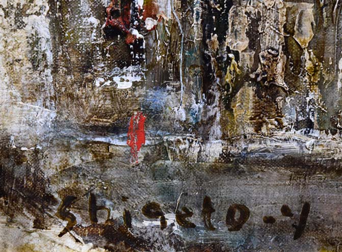 山田茂人「聖堂」油絵・F6号　サイン部分拡大画像