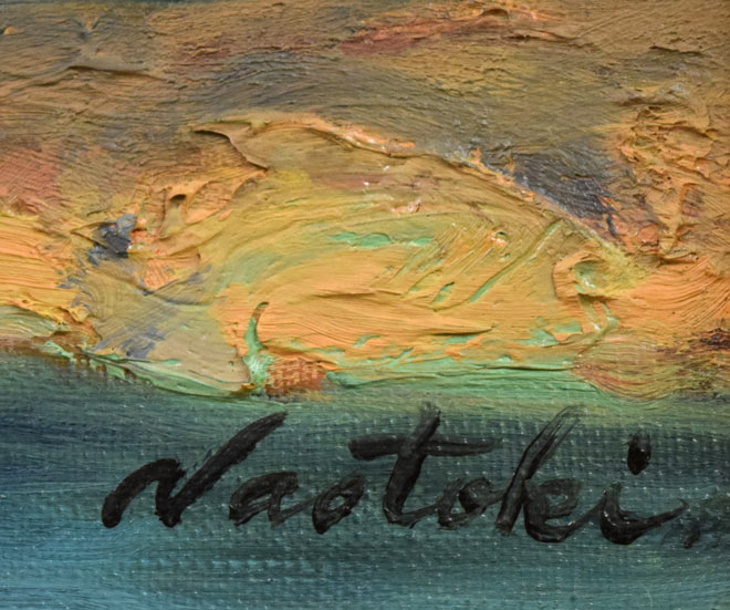 山田尚時「知床の岩」油絵・F6号　サイン部分拡大画像