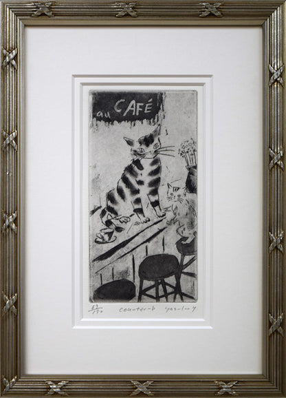 山岡康子「counter-b」銅版画