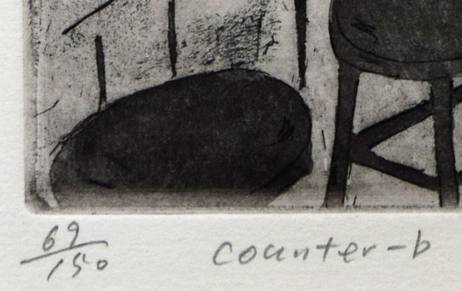 山岡康子「counter-b」銅版画　限定番号（ed，69/150）、タイトル拡大画像