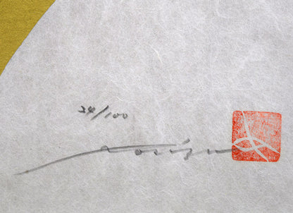 吉津信一「Tone」版画・金箔押し　限定番号（ed,24/100）、落款、鉛筆サイン拡大画像